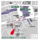 画像: 【お教室情報】渋谷西武教室、９月の予定です！