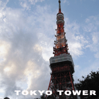 画像: 東京タワーの訴え！